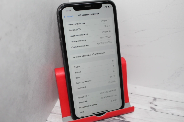 Смартфон Apple iPhone 11 64 ГБ