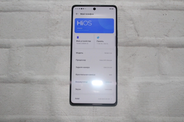 Смартфон Tecno Camon 30 8/256Gb