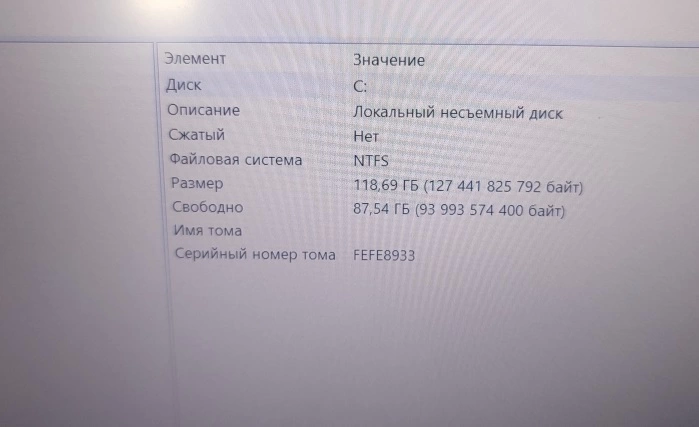 Ноутбук HP AMD E2-900e 1,5Ghz/2 по 2/ОЗУ 4Gb/SSD 128Gb/R2