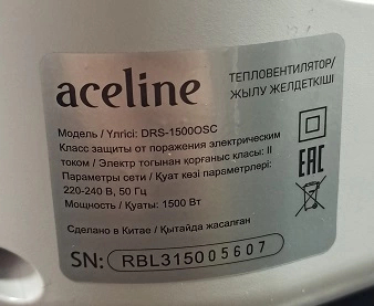 Тепловентилятор Aceline DRS-1500OSC