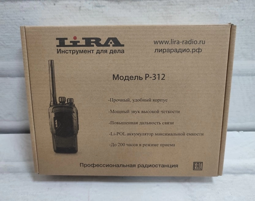 Рация портативная Lira P-312