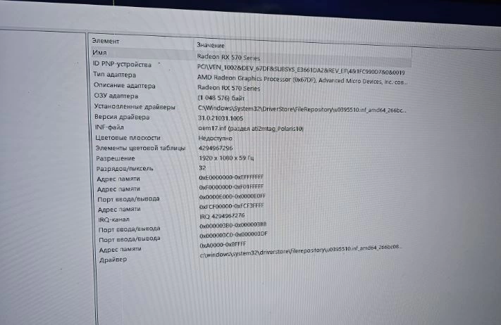 Системный блок GiNZZu AMD Ryzen 5-3600/16Gb/500Gb/Radeon RX570
