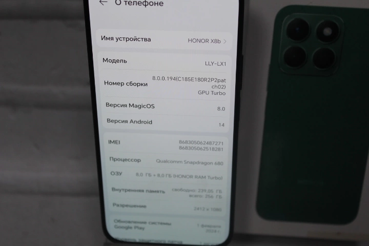 Смартфон Honor X8b 256 ГБ
