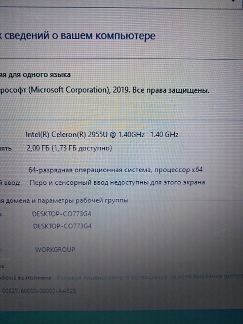 Ноутбук  Celeron 1.4GHz/DDR3 4Gb/HDD 320Gb/Intel HD Graphic