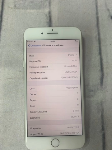 Смартфон APPLE  Iphone 8 plus