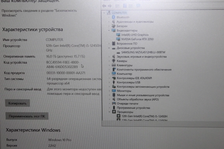 Ноутбук MSI i5 12450H 2GHz/DDR4 16Gb/SSD512/Nvidia RTX2050