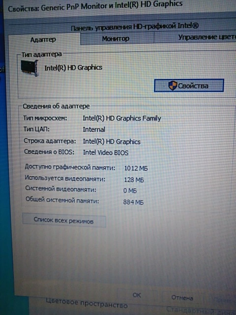 Ноутбук Packard Bell Celeron 1.4GHz/DDR3 2Gb/HDD 320Gb/Intel HD Graphic