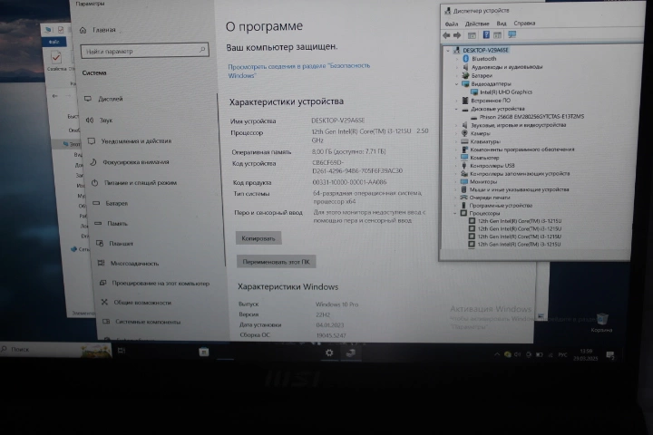 Ноутбук MSI i3 1215U 2.5GHz/DDR4 8Gb/SSD256Gb/intel HD