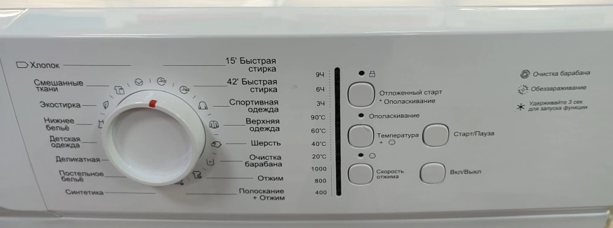 Стиральная машина Hi WM610W