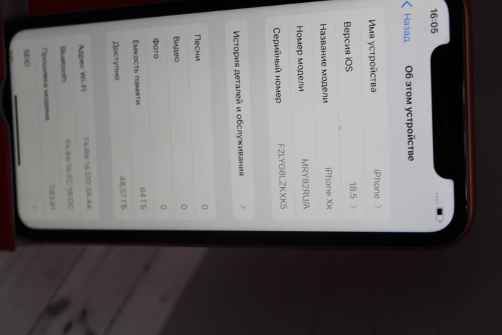 Смартфон iPhone XR 64Gb