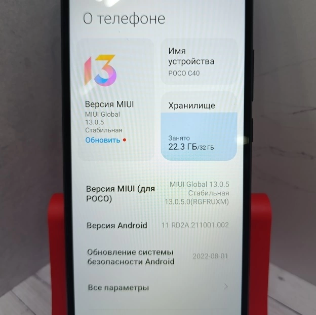 Смартфон Xiaomi POCO C40 3/32Gb