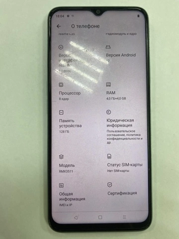 Смартфон Realme C 35 128