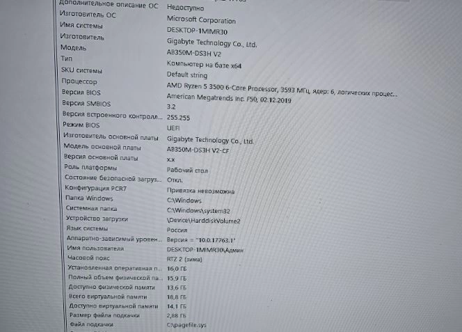 Системный блок GiNZZu AMD Ryzen 5-3600/16Gb/500Gb/Radeon RX570