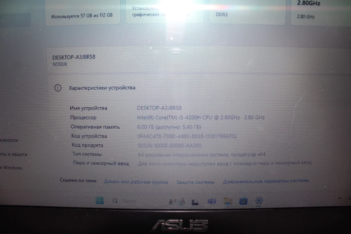 Ноутбук Asus Core i5-4200H/2.80Ghz/6GB/HDD125/GeForce850M