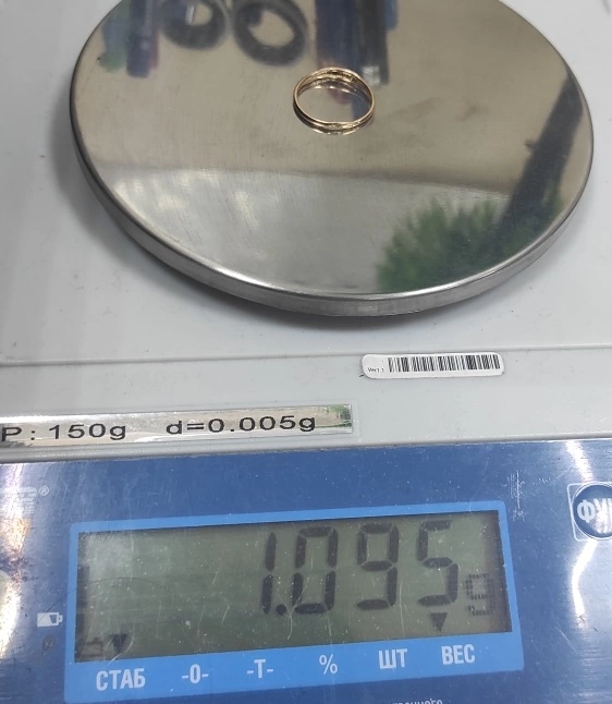 Кольцо золотое с камнями  585 Проба 1,095гр.17,5 Размер (ФМ)