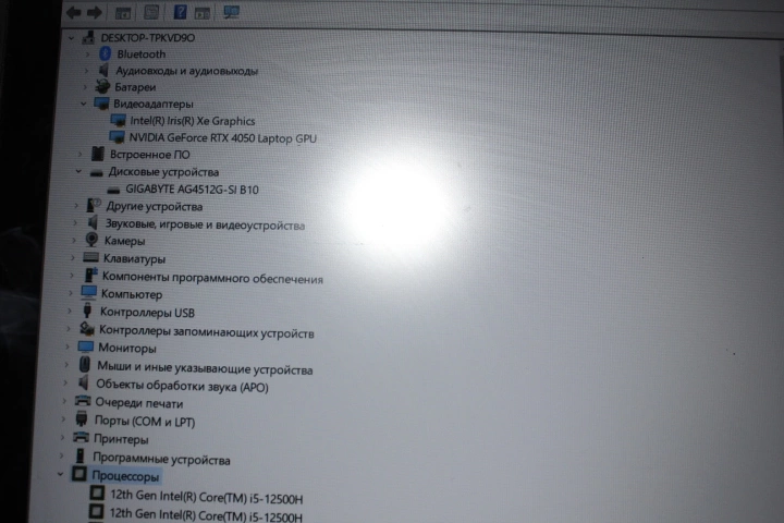 Ноутбук Gigabyte IntelCore i5-12500H/2.50GHz/16GB/SSD512/RTX4050