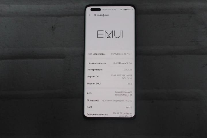 Смартфон Huawei Nova 10 pro 256Gb