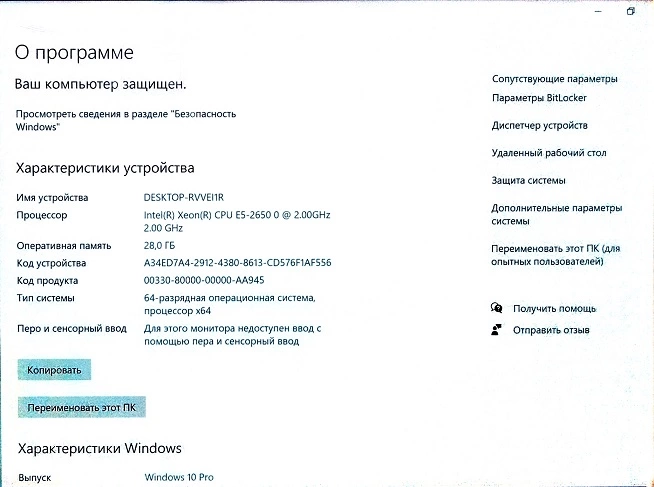 Системный блок Intel Core i5-3570K 3.40GHz