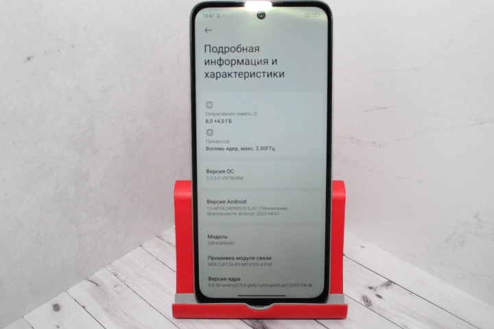 Смартфон Xiaomi Redmi 13 256Gb