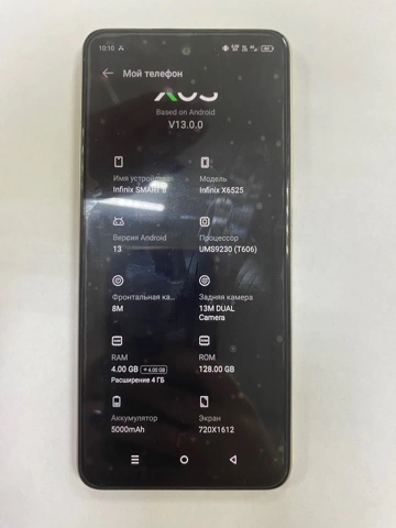 Смартфон Infinix Smart 8 128gb