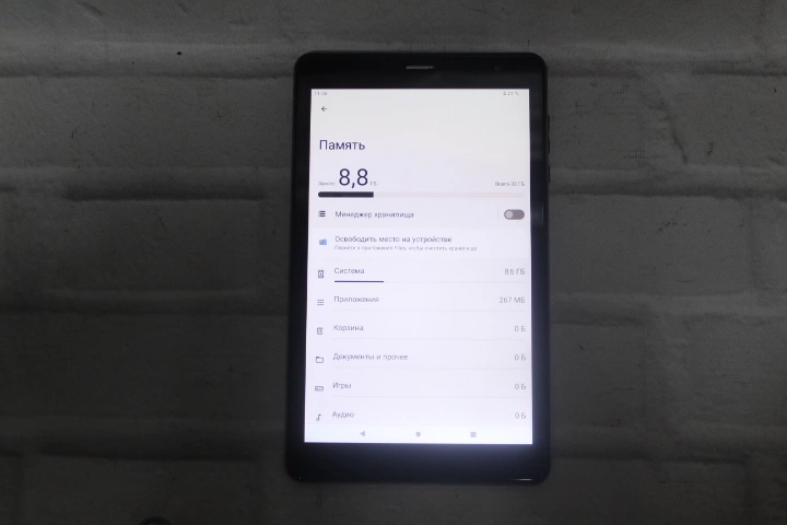 Планшетный компьютер Digma 8305С 32Gb