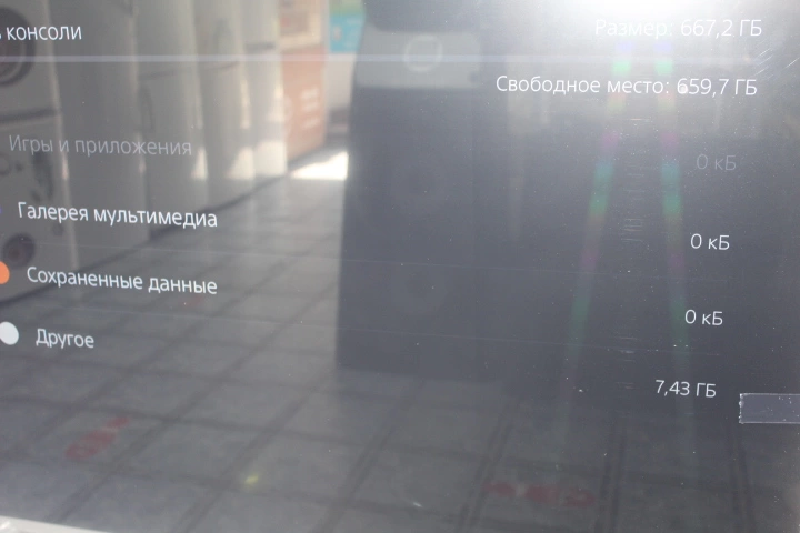 Игровая приставка PS5 Sony PS5 825Gb