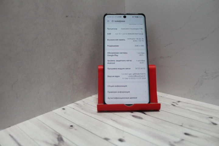 Смартфон Honor 50 128гб
