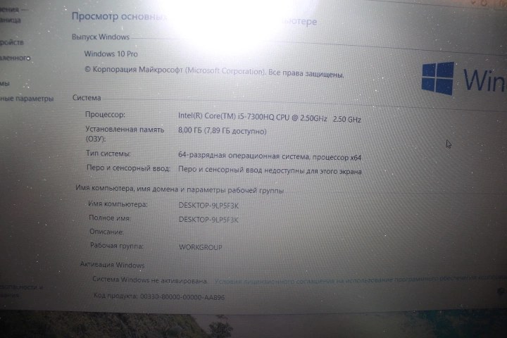 Ноутбук Asus I5-7300HQ 2.50GHz/8Gb озу/SSD 128Gb/GTX 1050
