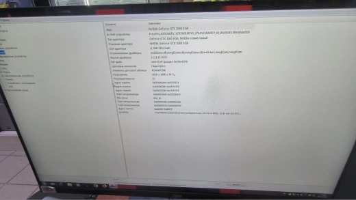 Системный блок Dexp Intel Core I5-4460/3.20Ghz/16GB/6GB/120GB/2TB