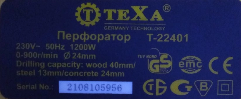 Перфоратор Texa T-22401