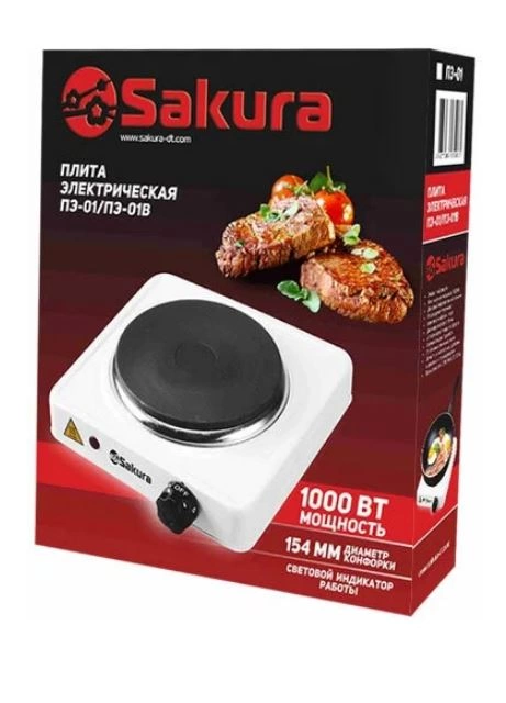 Электроплита настольная Sakura ПЭ-01