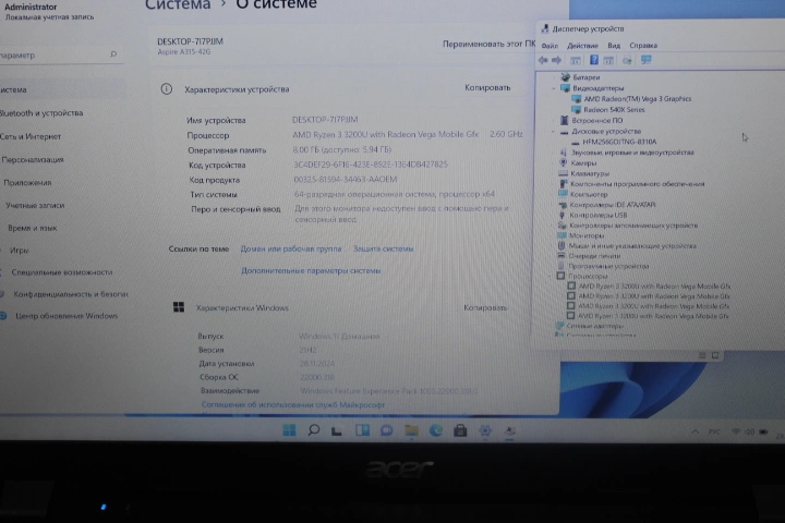 Ноутбук Acer Ryzen 3 3200U 2.6GHz/DDR4 8Gb/SSD 256/Radeon 540X