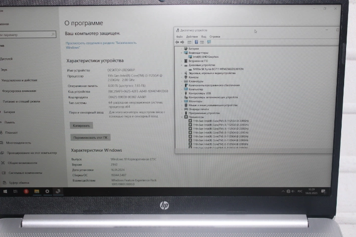 Ноутбук HP i3-1125G4/DDR4 8Gb/SSD256Gb/intel HD