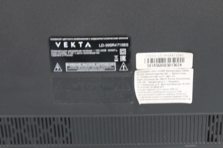 Телевизор LED 39"  Vekta LD-39SR4715BS