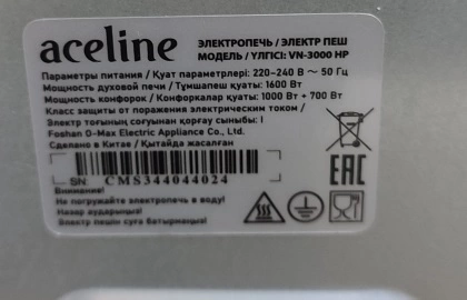 Мини-печь Aceline VN-3000 HP