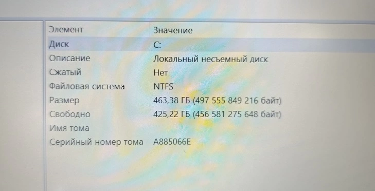 Ноутбук ASUS AMD A9 9420 3GHz/ОЗУ 8Gb/HDD 500Gb/Radeon R5