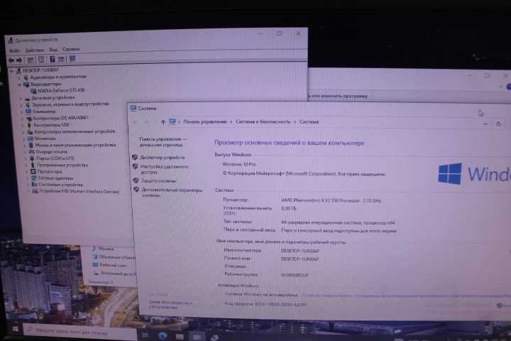 Системный блок AMD phenom II 2550 3.1GHz/DDR3 8Gb/SSD240HDD500/Nvidia GTS450 1G