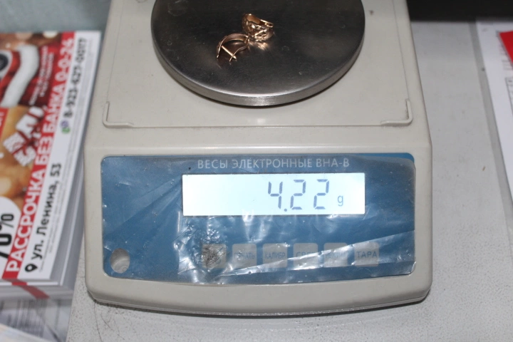 Серьги золотые 585 проба 4,22гр. 1,7см ФМ