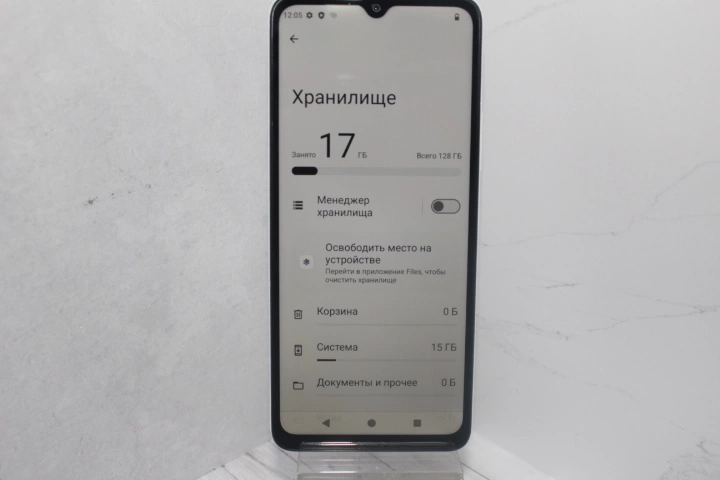 Смартфон POCO C61 128Gb