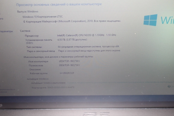 Ноутбук Asus Intel Celeron N3350/4 GB/1,10GHz/SSD100/HDD367