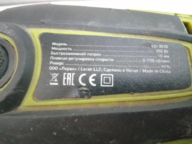 Шуруповерт Doffler ED-3530