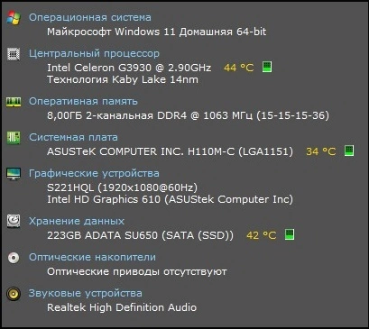 Системный блок Prime Box Intel G3930/DDR4-8Gb/SSD 240Gb/Intel HD610