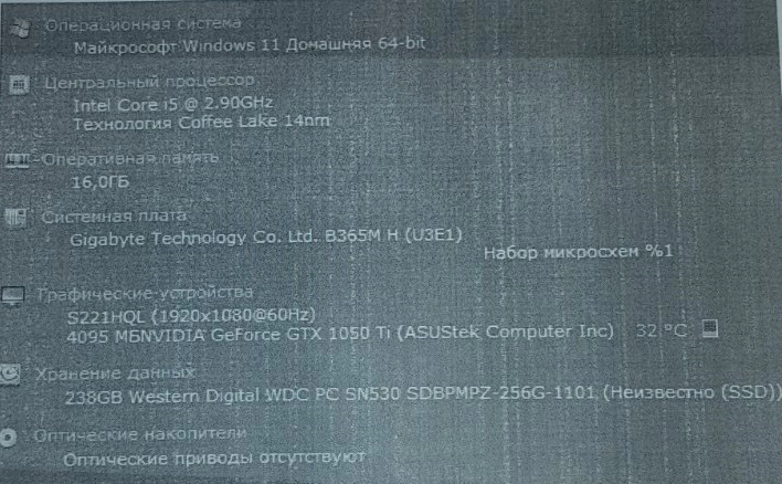 Системный блок GiNZZu i5-9400F DDR-16Gb SSD-240Gb GTX1050ti 4Gb