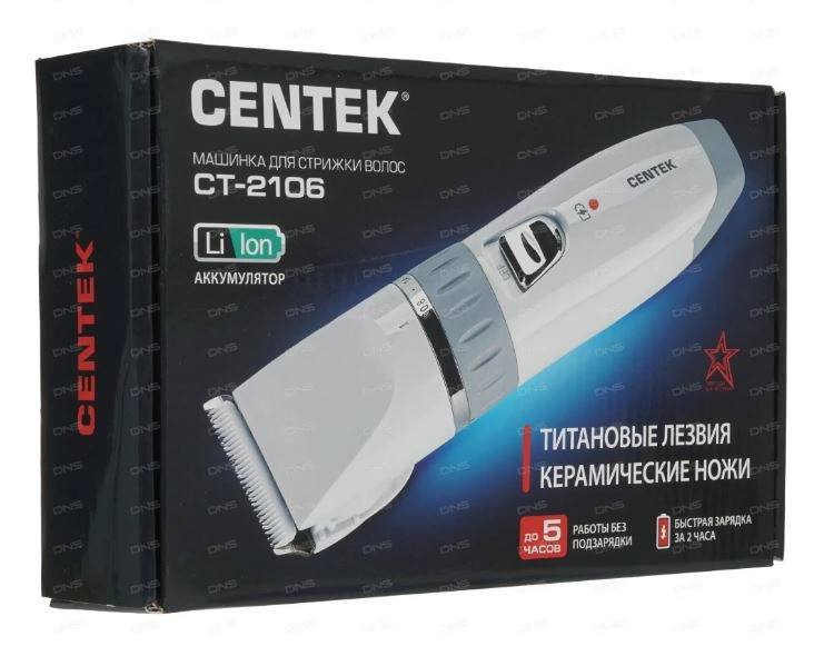 Машинка для стрижки Centek CT-2106