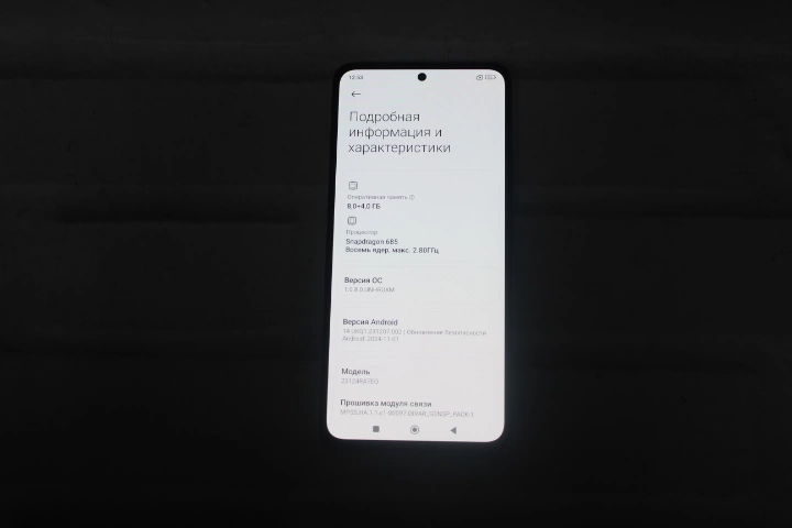 Смартфон Xiaomi Redmi Note 13 128Gb