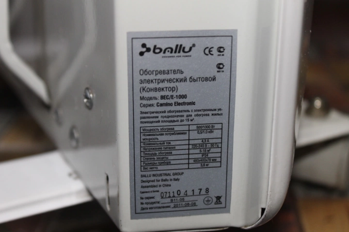Конвектор BALLU BEC/E-1000