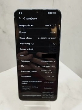 Смартфон Honor X7a 4/128Gb