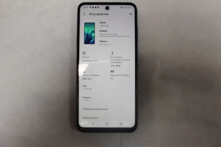 Смартфон TCL 20L 4/128Gb