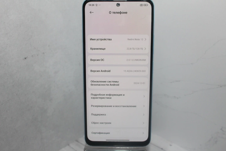 Смартфон Xiaomi Redmi Note 12 128Gb