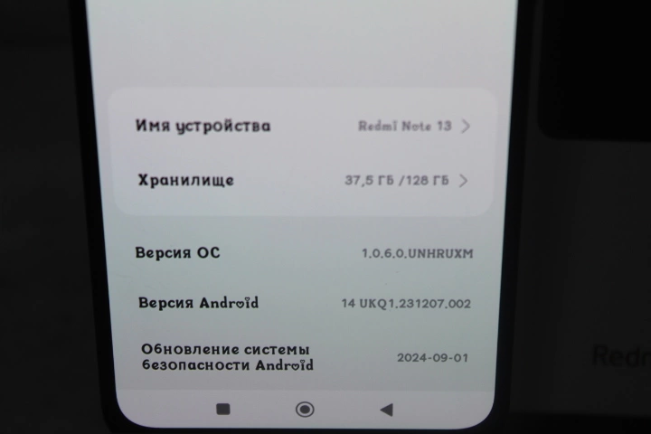 Смартфон Xiaomi Redmi Note 13 128 ГБ